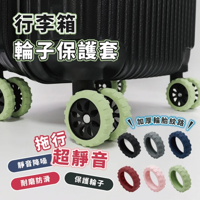 CABEAU 頸枕旅行收納袋(可掛於行李箱/背包)評價推薦