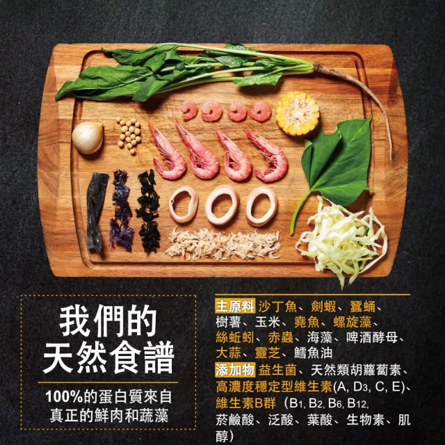 【Ultra Fresh 鮮蝦食譜】APEX金魚-全季節濃郁色揚成長脆片120ml(金魚飼料 蘭壽飼料 獅頭 色揚 魚飼料)