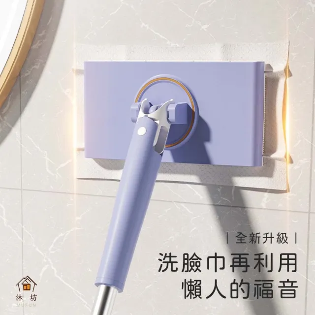 【沐坊】濕紙巾拖把