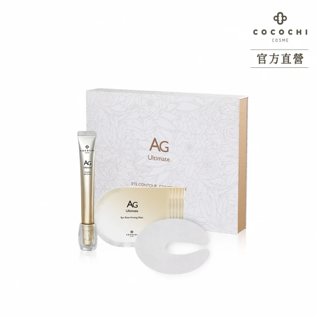 LUSH 嵐舒 Minions x LUSH 小小兵眼罩眼膜