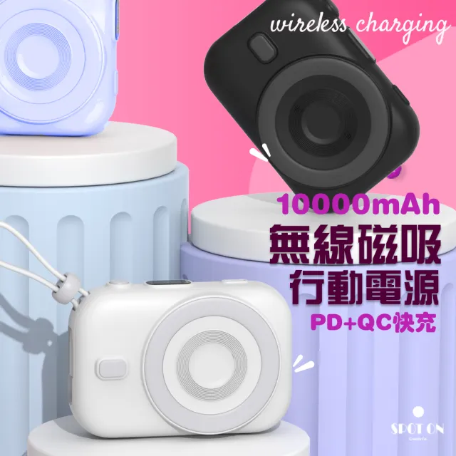 HW-32 10000mAh 20W PD+QC 單孔雙向 無線/Magsafe/自帶線(iPhone&安卓 磁吸全適用)