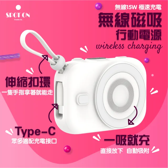 HW-32 10000mAh 20W PD+QC 單孔雙向 無線/Magsafe/自帶線(iPhone&安卓 磁吸全適用)