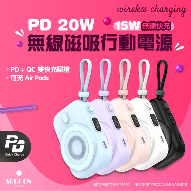 HW-32 10000mAh 20W PD+QC 單孔雙向 無線/Magsafe/自帶線(iPhone&安卓 磁吸全適用)