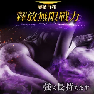 【大島生醫】超力精膠囊《買5送2》(30粒/包、瑪卡、MACA、日本專利香蕉、精胺酸、鋅、男性保健)