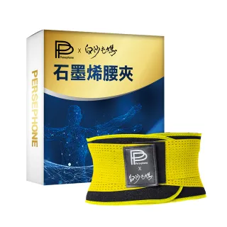 【PP 石墨烯】白沙屯媽聯名款  石墨烯腰夾1件-TV