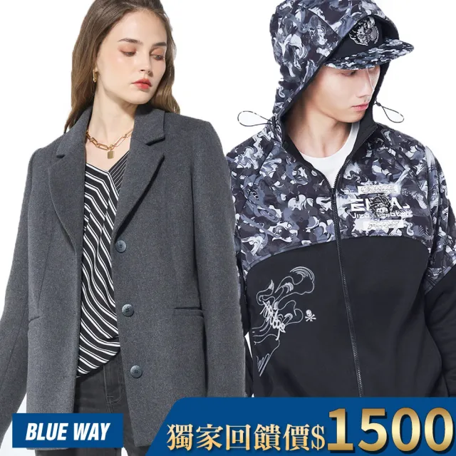【BLUE WAY】男裝 女裝 網路限定 衝鋒外套 西裝外套 防風外套 _微涼多款選