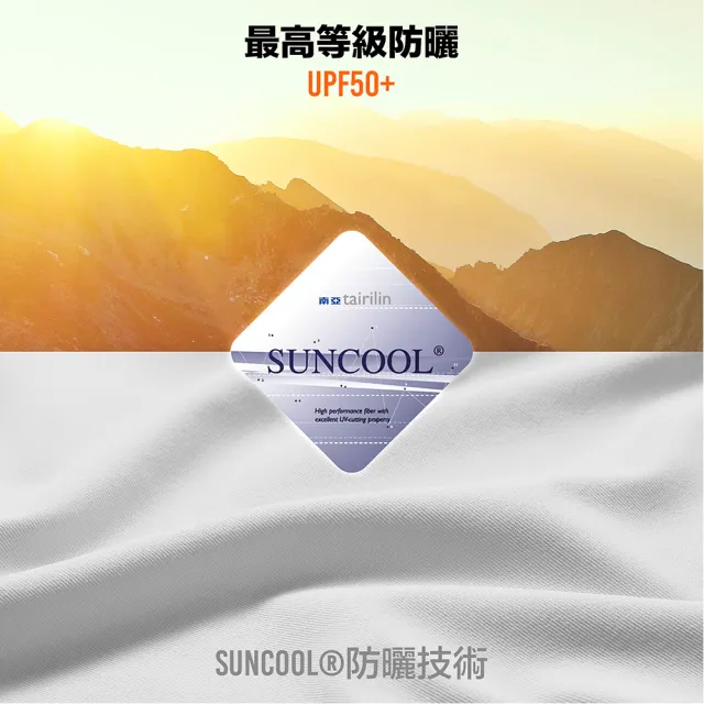 【A-MYZONE】女款 臺灣製 臺灣上衣 吸濕快乾 排汗衫/短袖上衣/透氣上衣(抗菌除臭/高彈力/調節體溫/防曬)