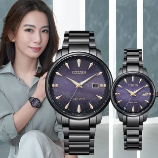 【CITIZEN 星辰】Eco-Drive 星光紫光動能錶 對錶 手錶 年終犒賞 禮物(BM7595-89X.EW2595-81X)