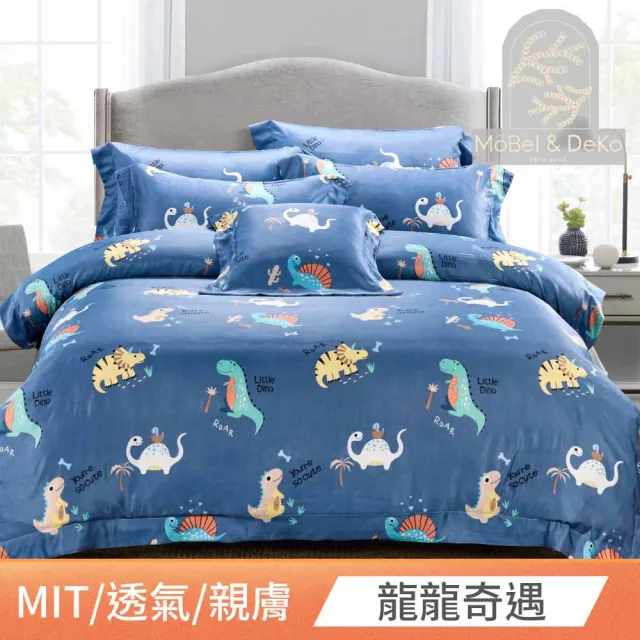 【DeKo岱珂】台灣製｜萊賽爾天絲床包兩用被組 單人/雙人/加大(多款花色 均一價)