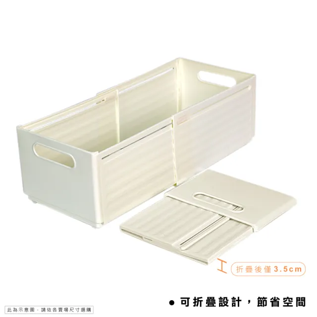 【ONE HOUSE】27L 白櫻伸縮折疊收納盒-巨型款(1入)