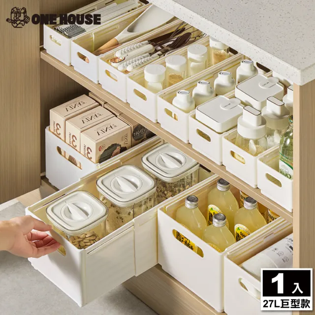 【ONE HOUSE】27L 白櫻伸縮折疊收納盒-巨型款(1入)