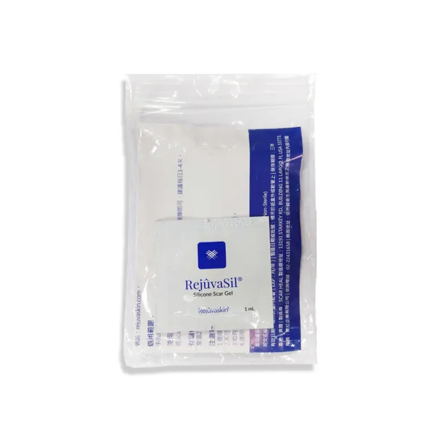 【Scar Heal】RejuvaSil疤痕凝膠1ml
