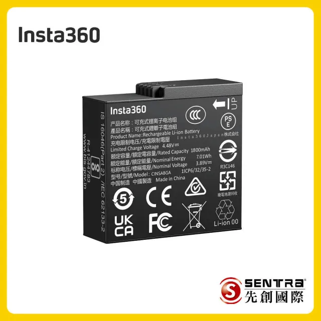 【Insta360】ACE PRO 2 運動相機 雙電版 超續航套組(公司貨)