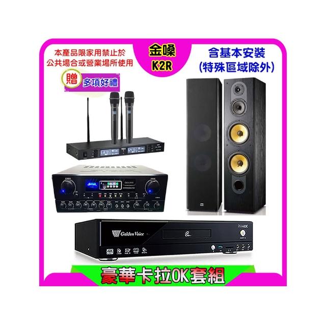 【金嗓】K2R+SUGAR SA-818+TEV TR-9988+FNSD SD-803N(卡拉OK點歌機4TB+擴大機+無線麥克風+喇叭)