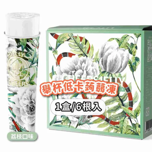 【CheersJelly】舉杯低卡蒟蒻凍396g(1盒6根)