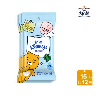 【Kleenex 舒潔】濕式面紙-純水濕巾 15抽x3包x4串
