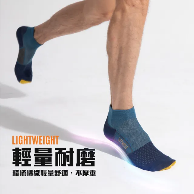 【蒂巴蕾】石墨烯氧化鋅抑菌消臭襪-太空梭 灰色(運動襪 除臭襪 足弓襪 薄襪 短襪 男 女)