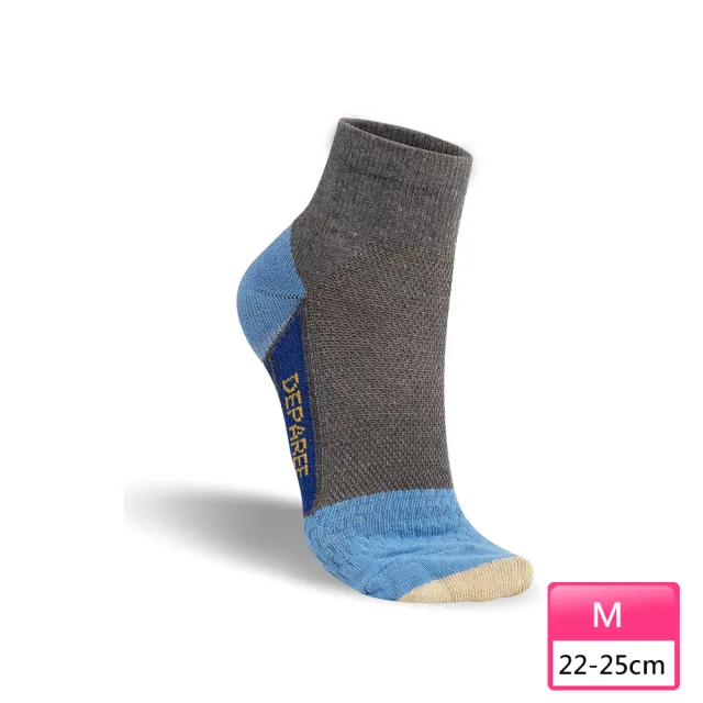 【蒂巴蕾】石墨烯氧化鋅抑菌消臭襪-太空梭 灰色(運動襪 除臭襪 足弓襪 薄襪 短襪 男 女)