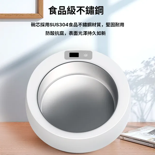 【IPSKY】寵物智能加熱碗 1.5L圓形(304不鏽鋼 貓狗通用 寵物餵食器 寵物恆溫碗 寵物加熱碗 )