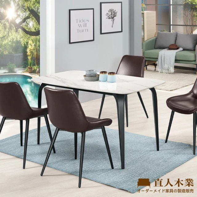 直人木業 RELF 107CM圓桌評價推薦