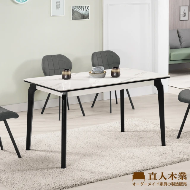 樂米 長方形單桌 120*75*75簡易可折疊桌子餐桌(攜式