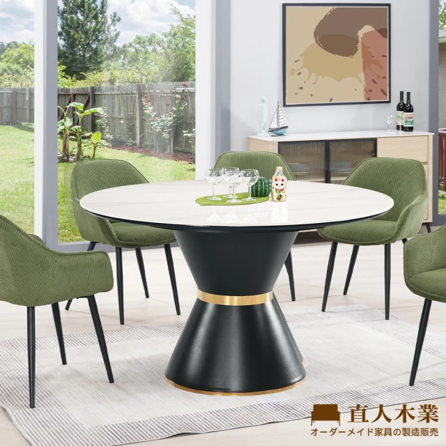 直人木業 RELF 107CM圓桌評價推薦