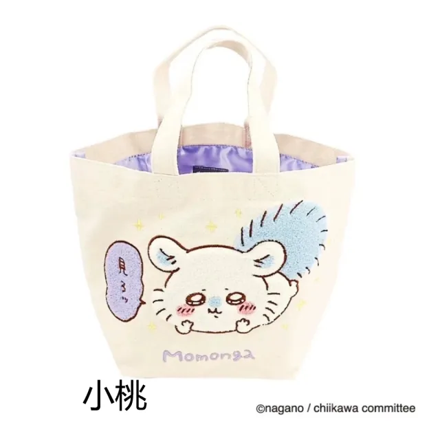 【日本正版吉伊卡哇】刺繡帆布手提包(3款)