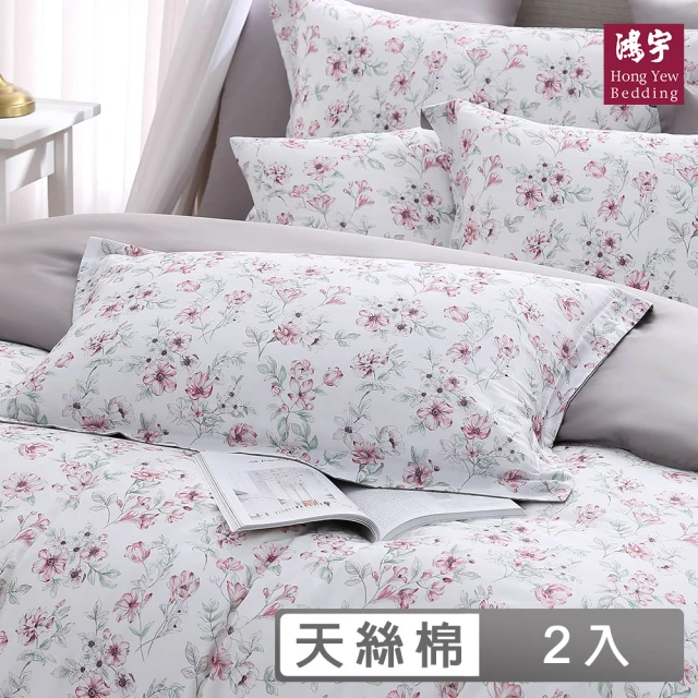 團購好物 旅行拋棄式枕套 12入(旅行枕套 拋棄式枕套 免洗