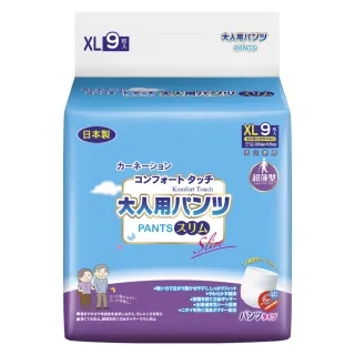 【康乃馨】健護 成人照護褲超薄型 XL號9片/包