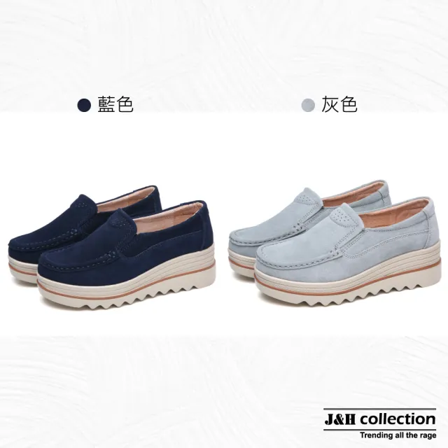 【J&H collection】磨皮軟底厚底增高休閒鞋(現+預  紅/黑/藍/杏/灰/灰鞋帶款/黑鞋帶款/杏鞋帶款)