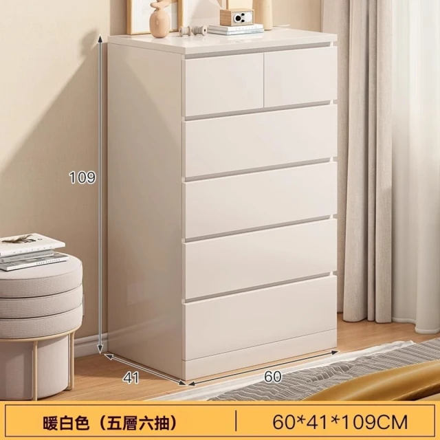麗得傢居 萊米克4尺六斗櫃 置物櫃 衣物收納櫃(台灣製造)優