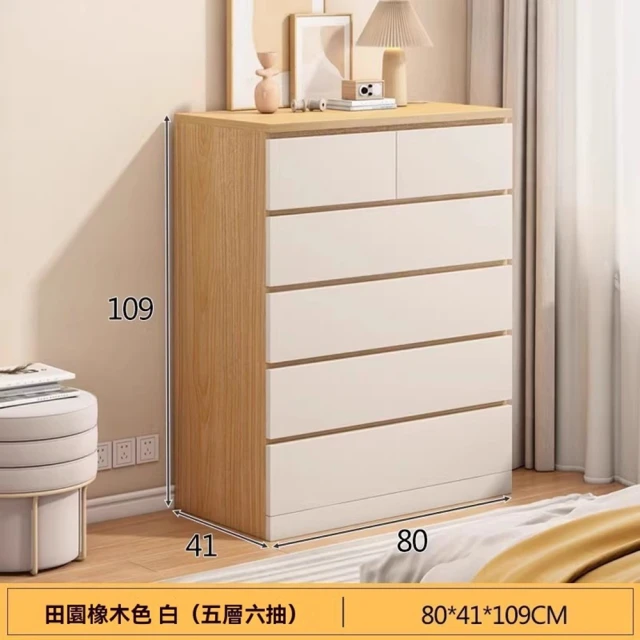 BODEN 米達2.7尺五斗櫃/五抽收納櫃/置物櫃優惠推薦