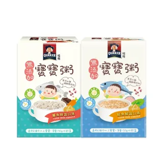 【QUAKER 桂格】無添加寶寶粥如魚得水2盒組 共150gx8包(鱸魚+鮭魚 雙魚組)
