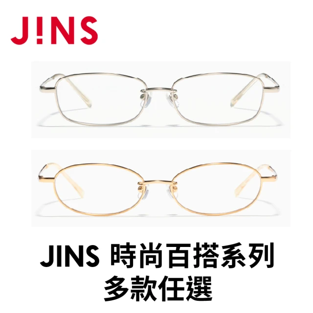 SEROVA 商務休閒眉框光學眼鏡(共4色#SC631)優惠