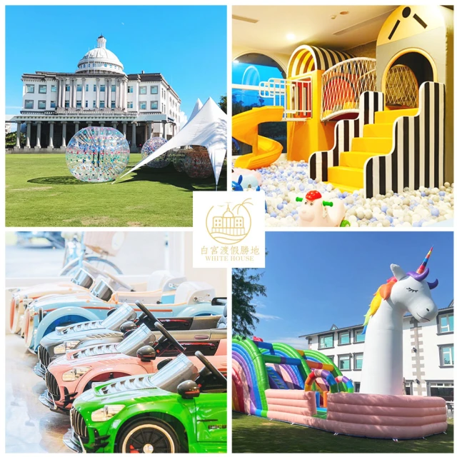 西湖渡假村 2/6限搶!快閃！新春特惠恐龍世界★雙人一泊三食