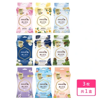【Amaze  森林擴香】礦石香氛 9種香味可選(3包/盒)