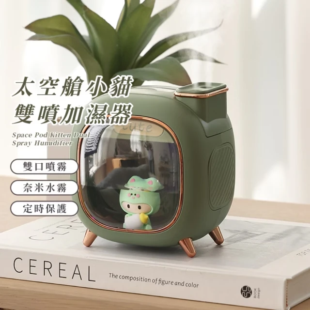 噴霧加濕機