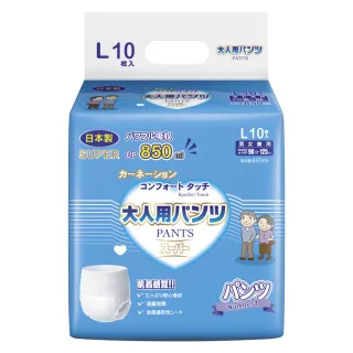 【康乃馨】健護成人照護褲機能型 L號 10片/包