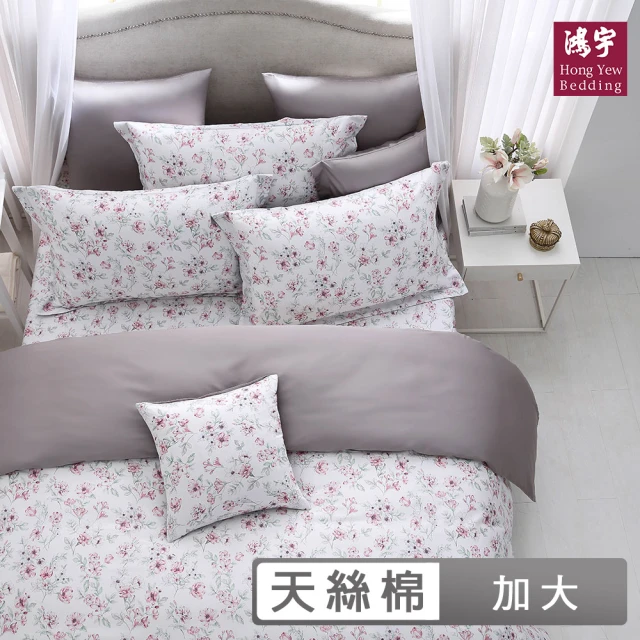 HongYew 鴻宇 300織天絲棉 薄被套床包組-葛雅(雙人加大)