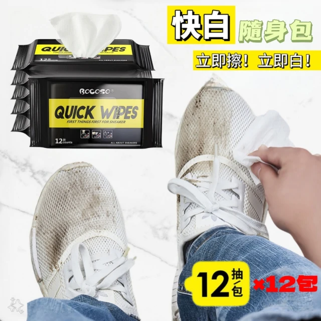 團購好物 小白鞋泡沫清潔慕斯4入(洗鞋 鞋類清潔 清潔劑 清