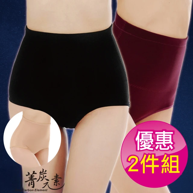 Threeshape 2件組3S美體絲滑收腹三角修飾褲(束腰