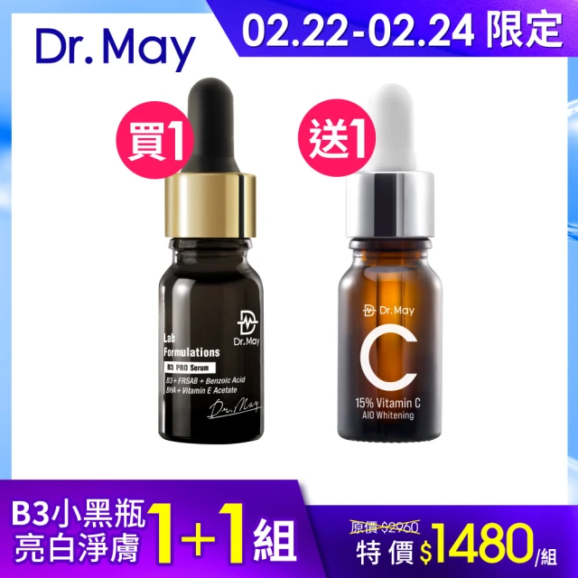 JOURDENESS 佐登妮絲 肌光緊緻速妍雪膚液 130m