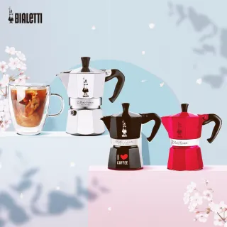 【Bialetti 比亞樂堤】經典摩卡壺MOKA-3杯份(義式濃縮/百年咖啡壺/原廠保固2年/免插電咖啡機)