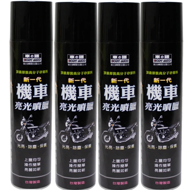 威富登 切線型 30W 白黃雙色 機車霧燈 魚眼霧燈 霧燈 