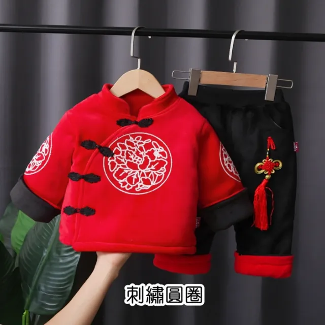 【橘魔法】中國風刺繡棉襖套裝(附活動式中國結 拜年服 過年 喜宴 新年 唐裝 男童 童裝 兒童)
