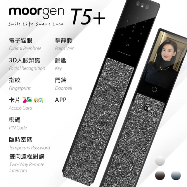 Yale 耶魯 YDR-353A 電子輔助鎖/藍芽組合(附基