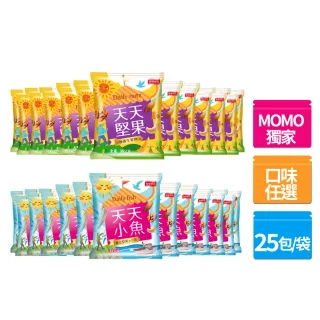【萬歲牌】天天堅果隨手包量販袋系列(天天堅果36gx25包/天天小魚32gx25包)