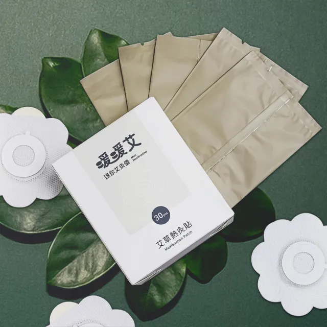 【3ZeBra 三隻斑馬】暖暖艾｜迷你艾灸儀專用艾貼 艾灸貼(30入)