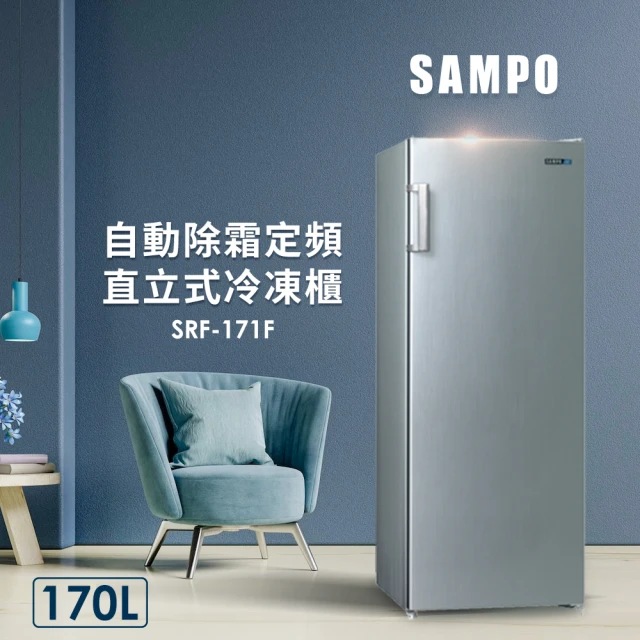 上掀式冷凍櫃