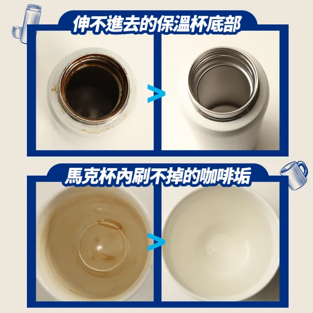 【泡舒】去去粉-300g(食器清潔/碗盤去漬粉/過碳酸鈉/快速去除杯垢茶垢)